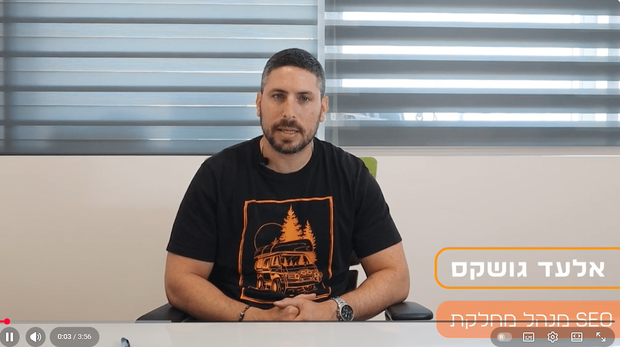 איך לקדם סרטון ביוטיוב - קורנגה שיווק דיגיטלי